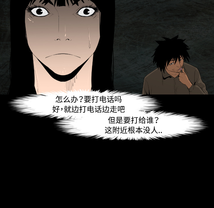 第18话66