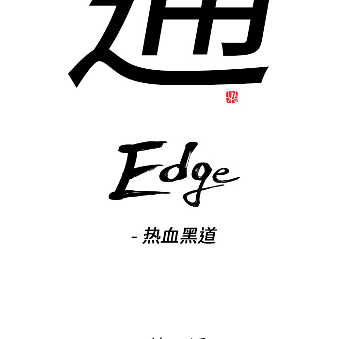 第18话7