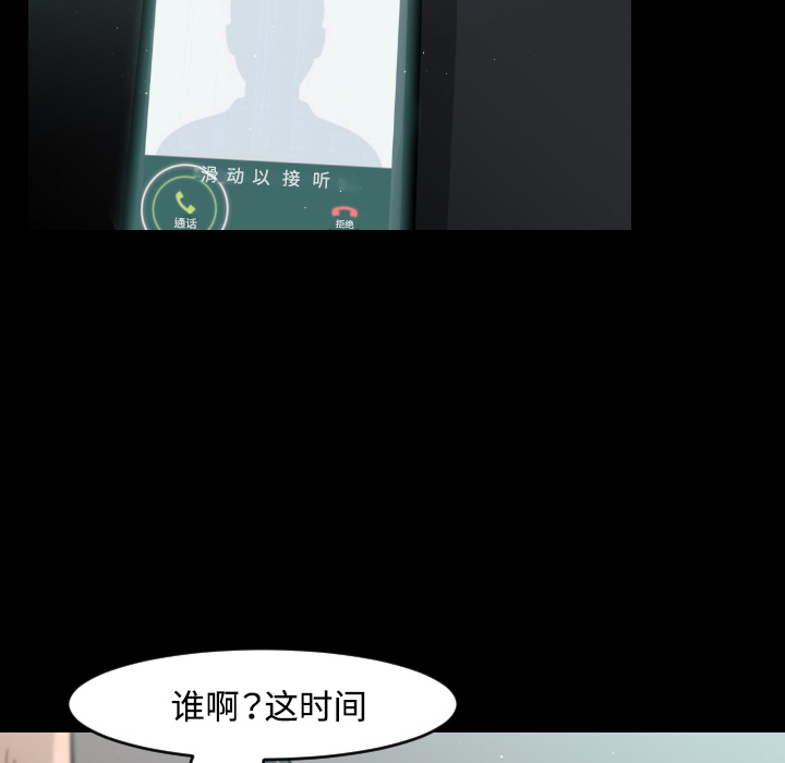 第18话73