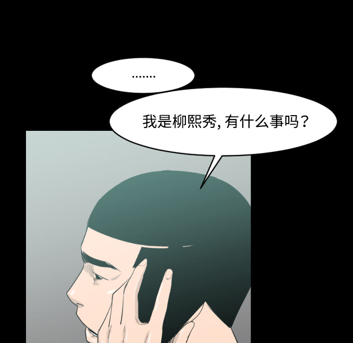 第18话78
