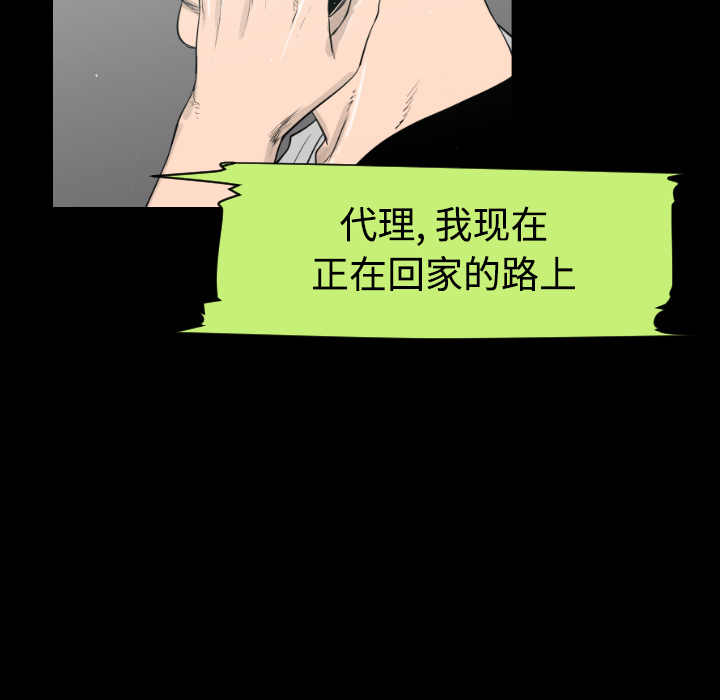 第18话79