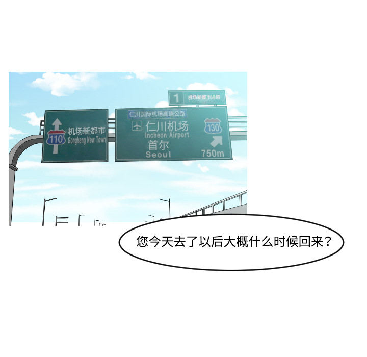 第18话9