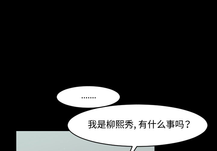 第19话0
