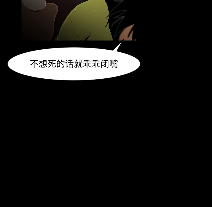 第19话11