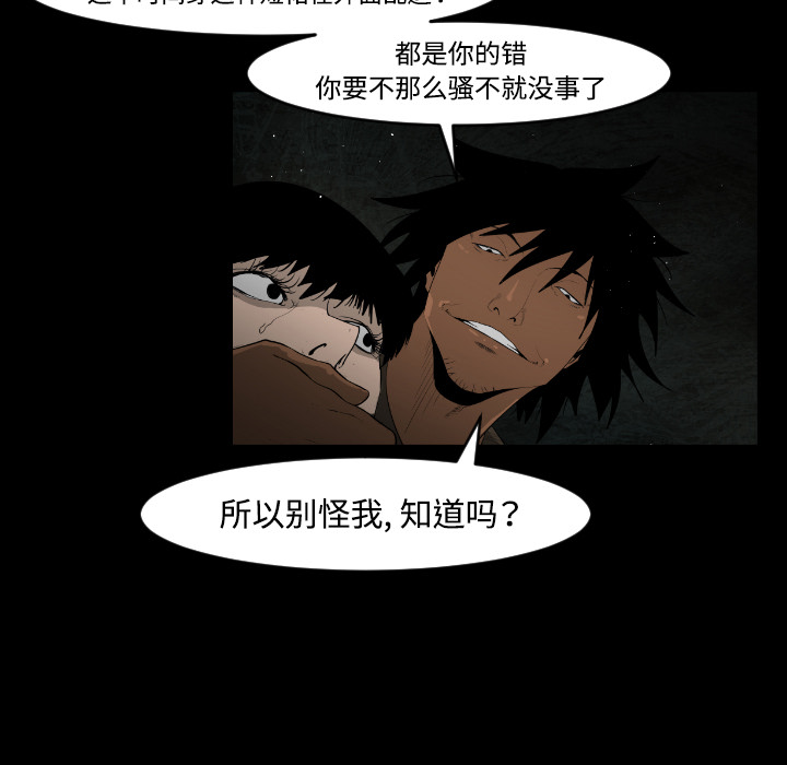 第19话13
