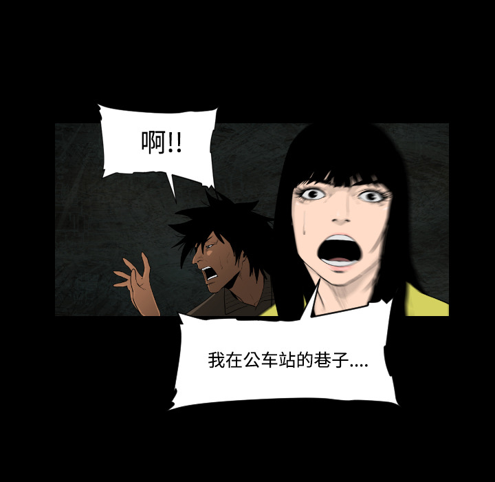 第19话17