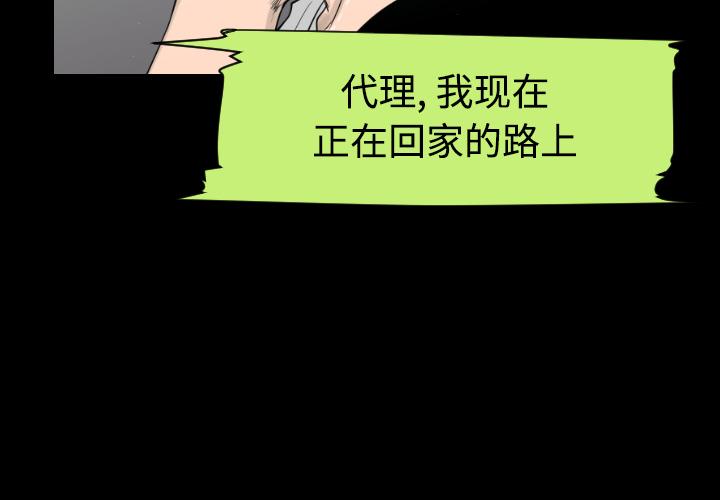 第19话2
