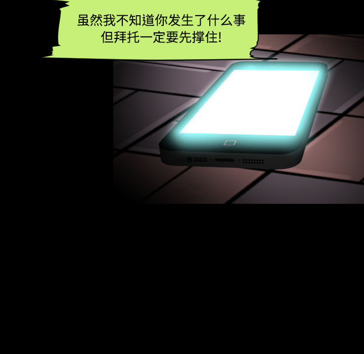 第19话23