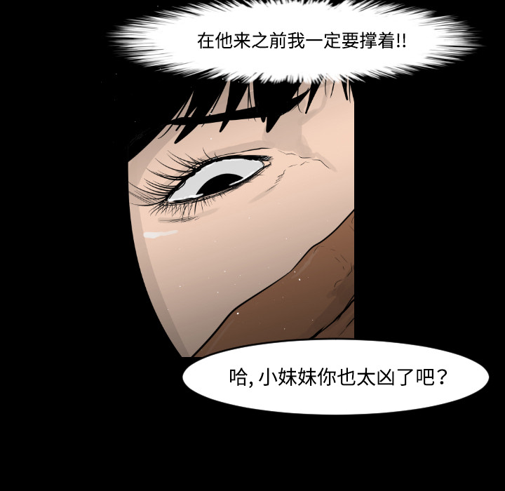 第19话27
