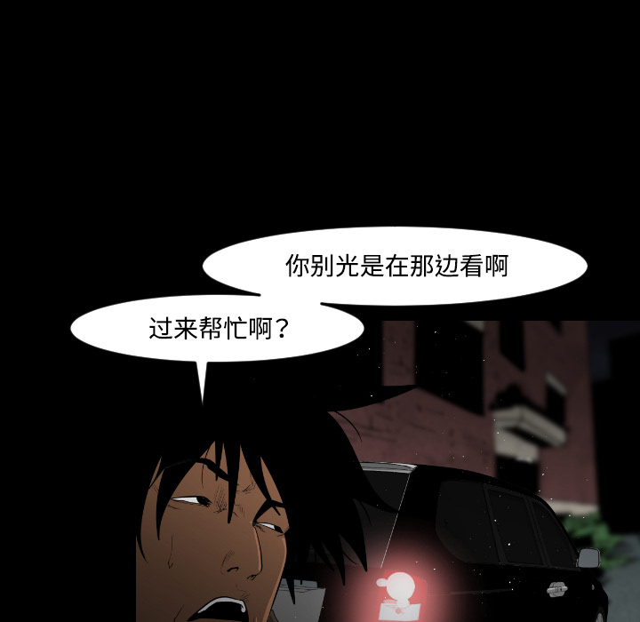 第19话28