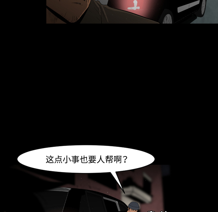 第19话29
