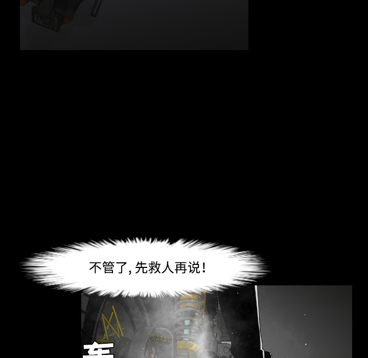 第19话43