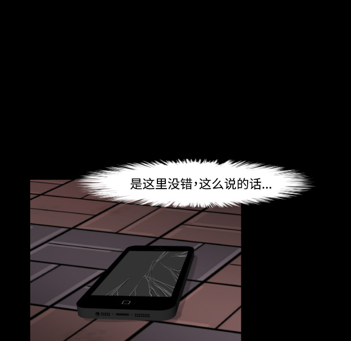 第19话52