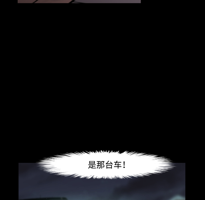 第19话53