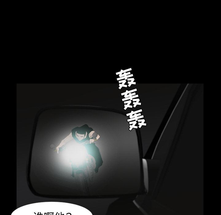 第19话58