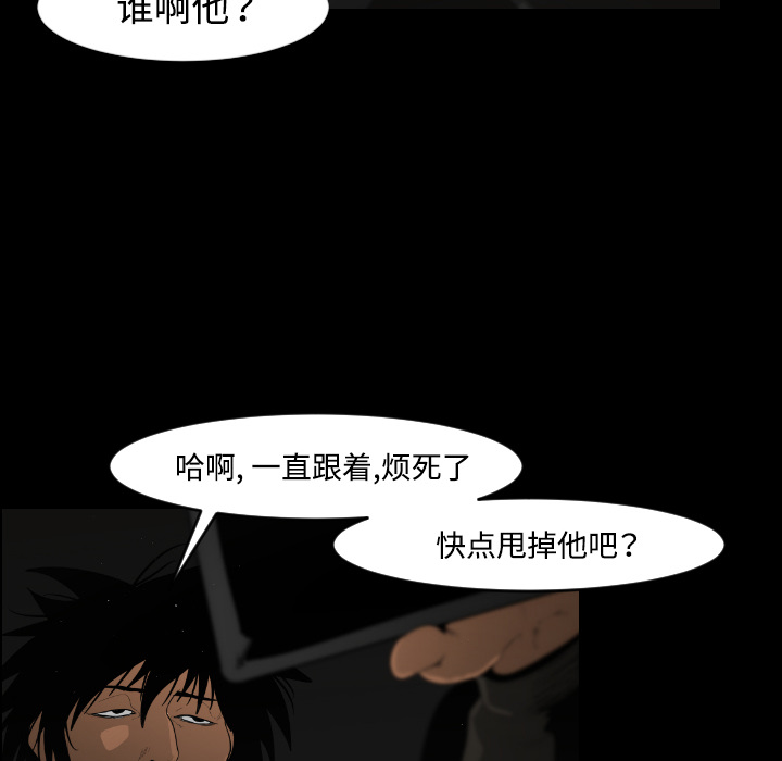 第19话59