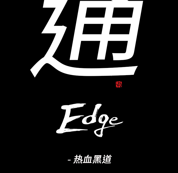 第19话6