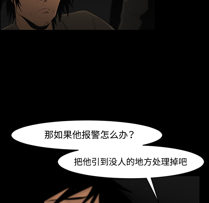 第19话60