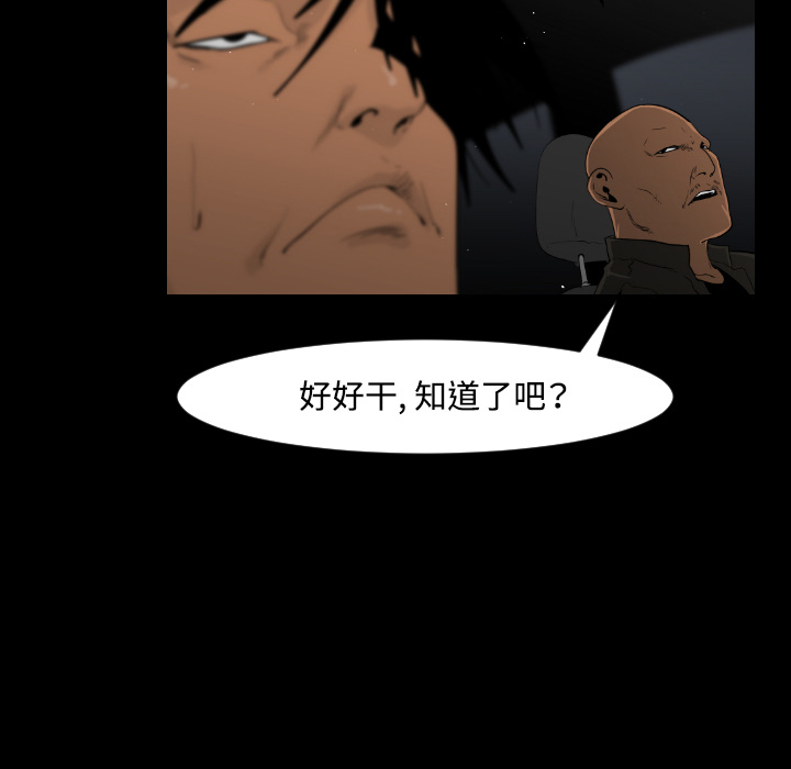 第19话61