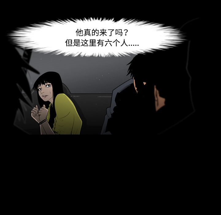 第19话62