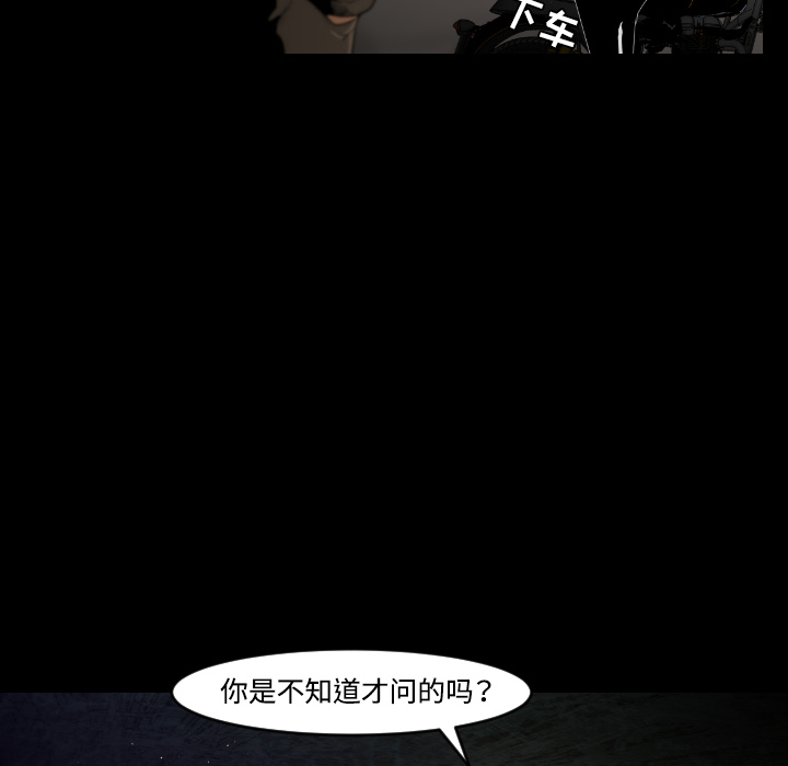 第19话69