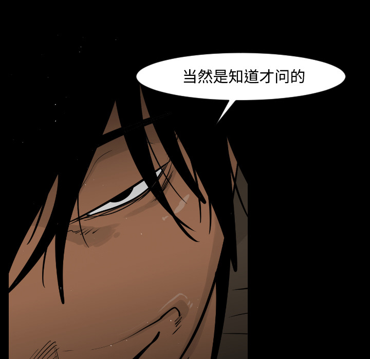 第19话71