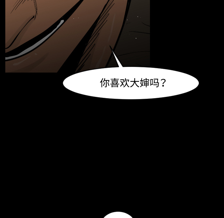 第19话72