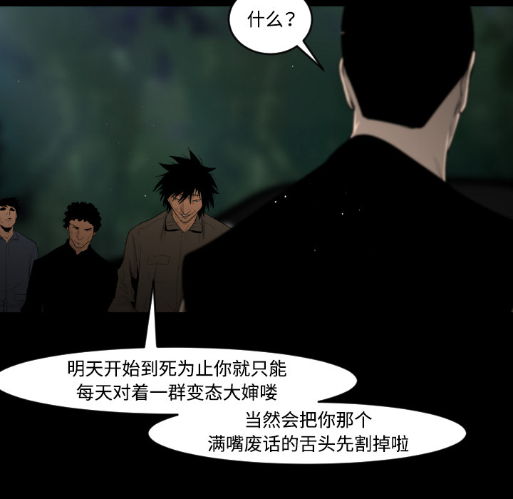 第19话73