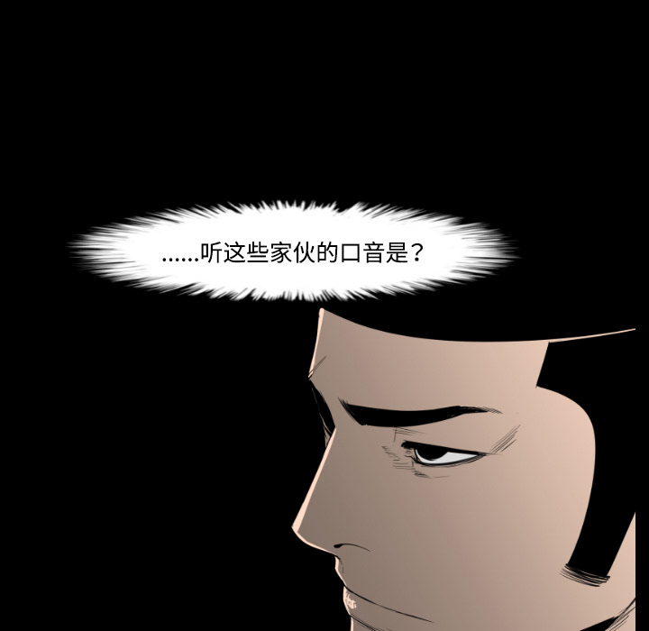 第19话74