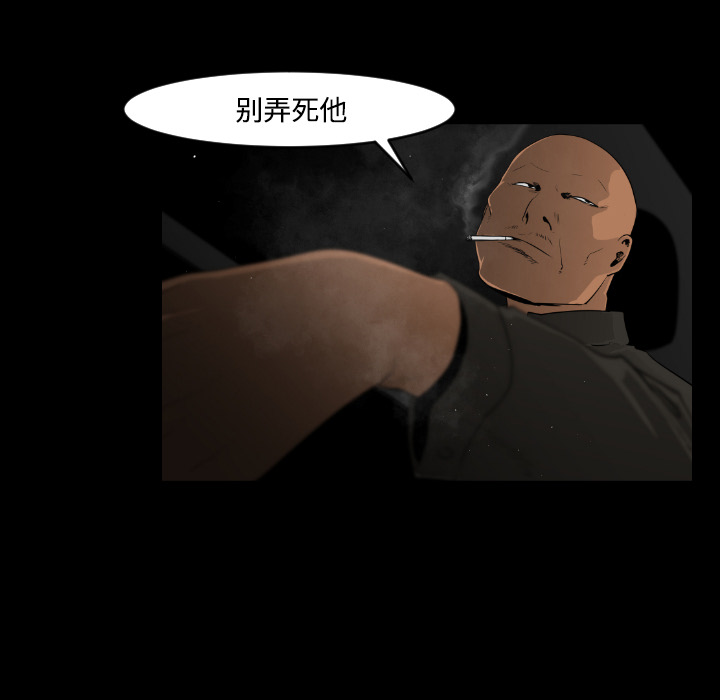 第19话77
