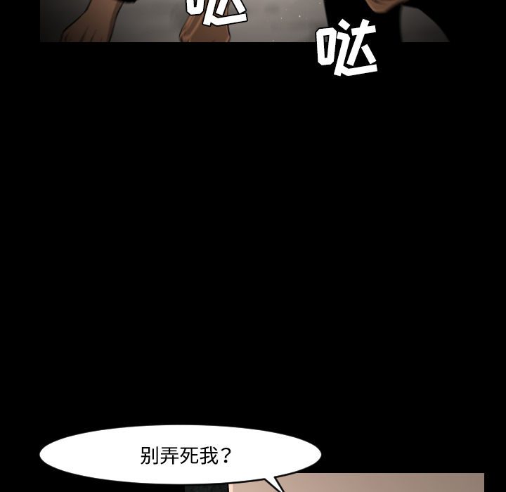 第19话79