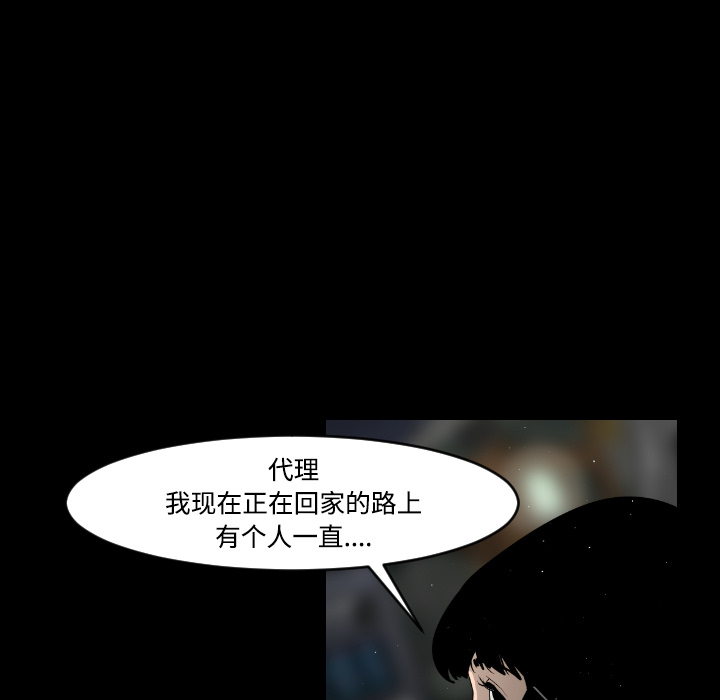第19话8