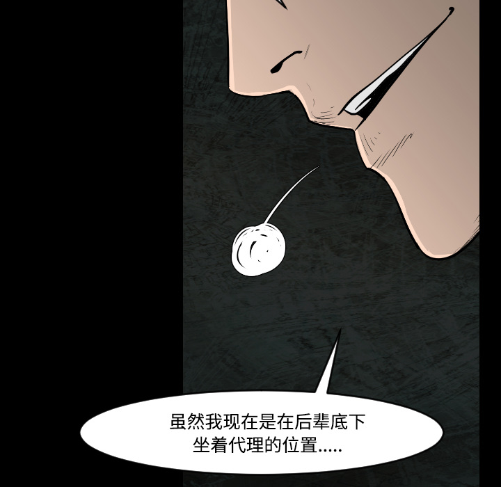 第19话80