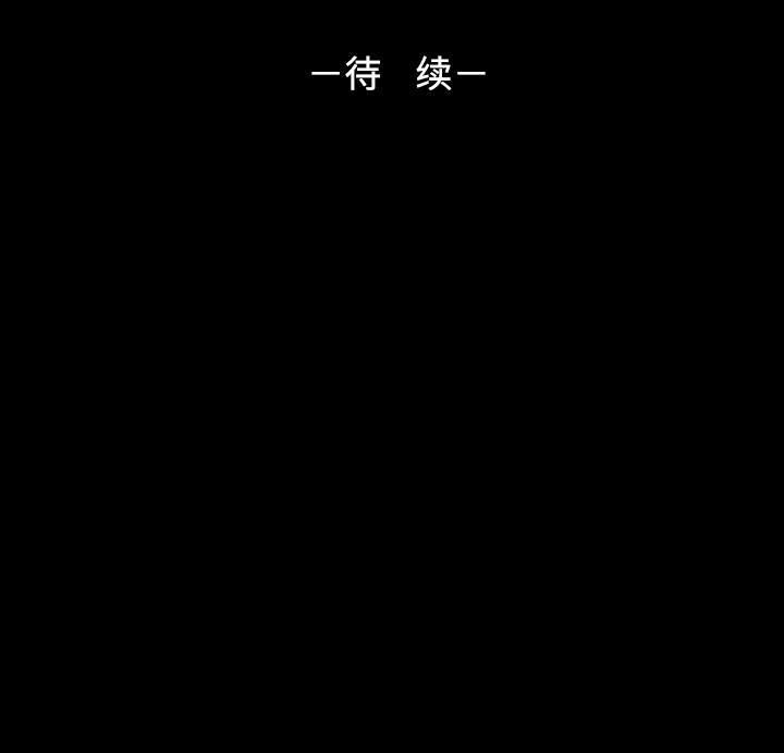 第19话95