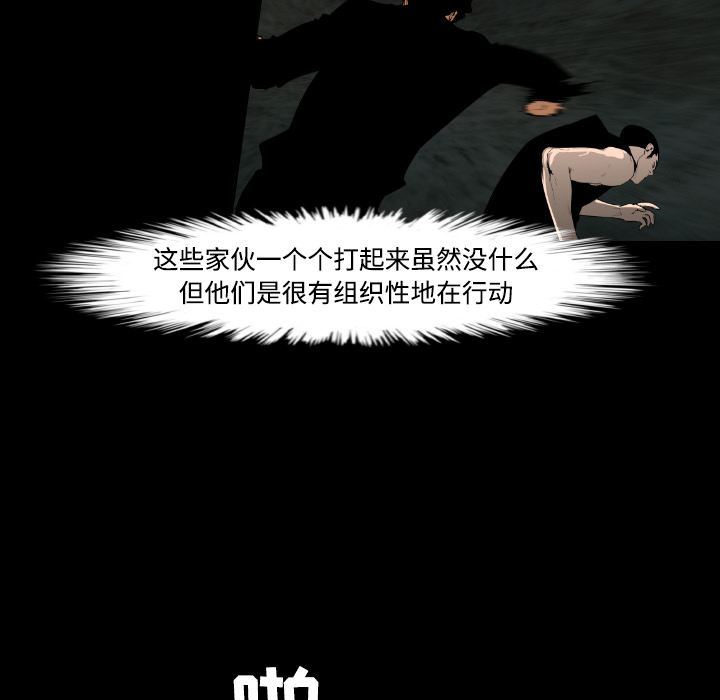 第20话25