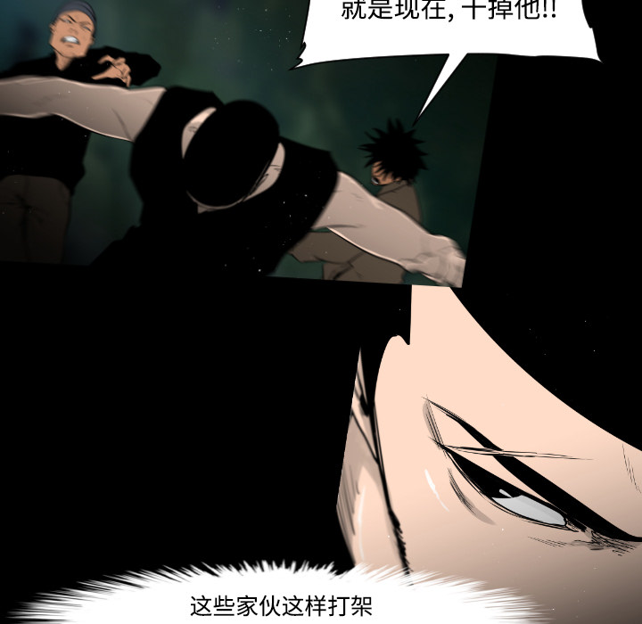 第20话29
