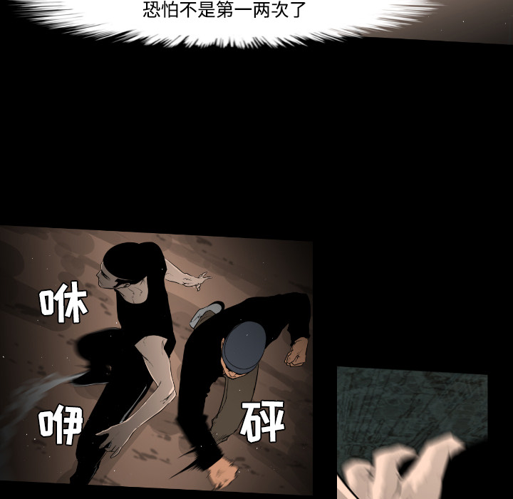 第20话30