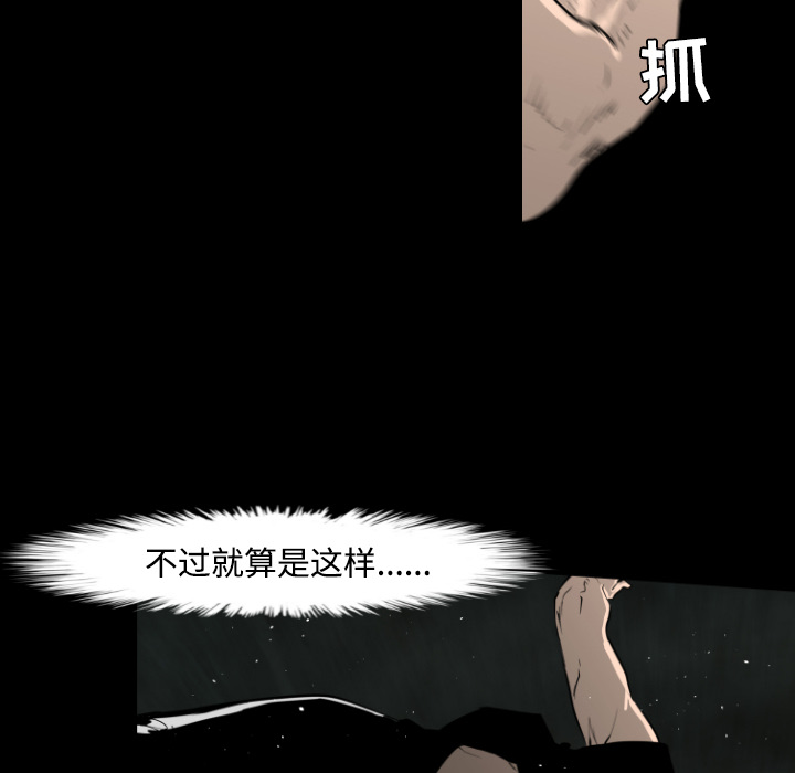 第20话31