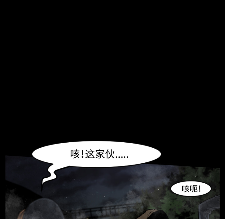 第20话40