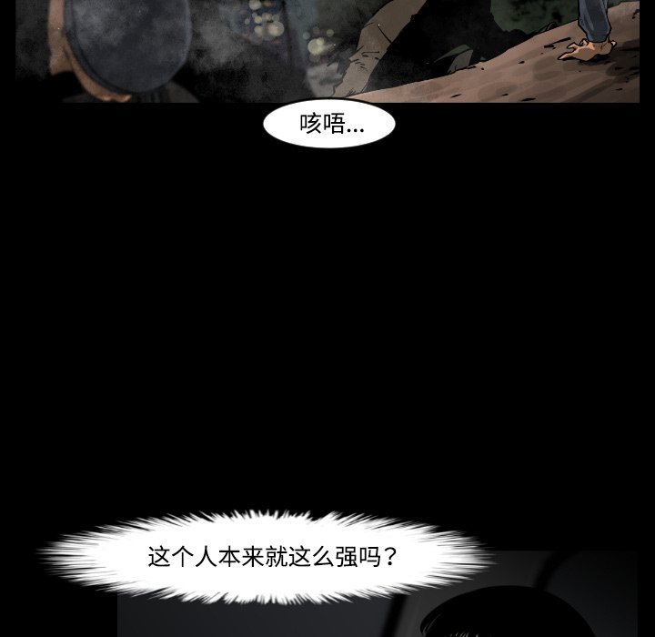 第20话41