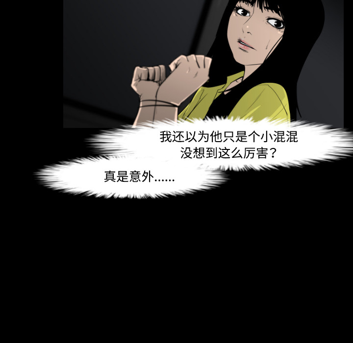 第20话42