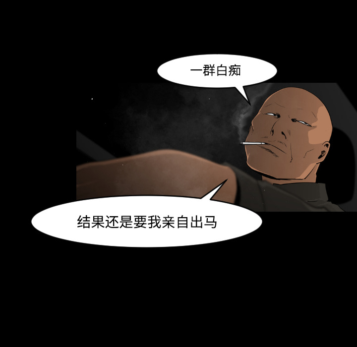 第20话43