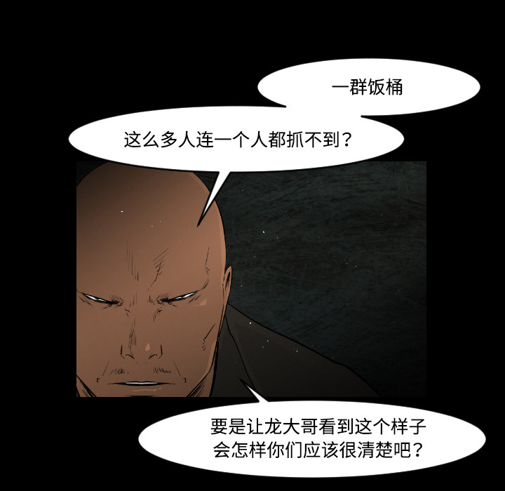 第20话48