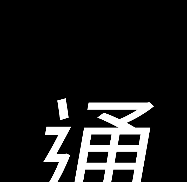 第20话5