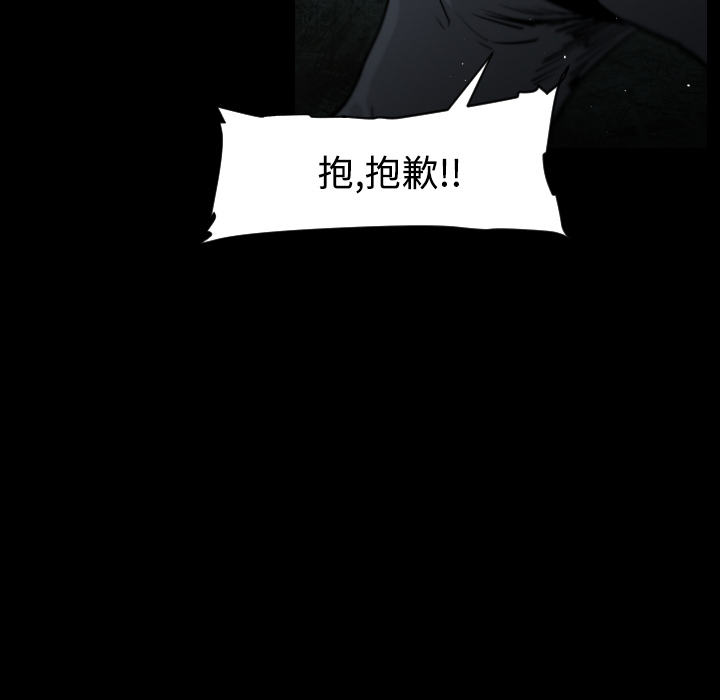 第20话50