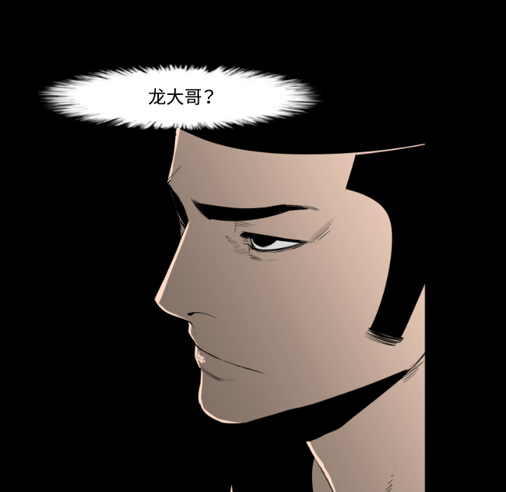 第20话51