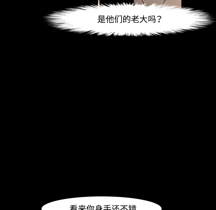 第20话52
