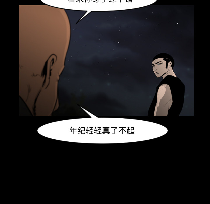 第20话53