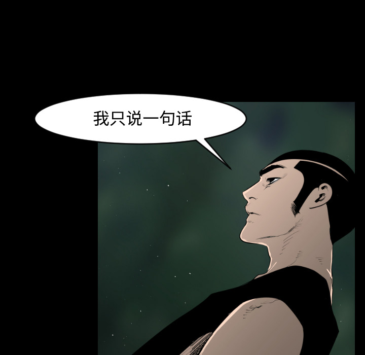 第20话54