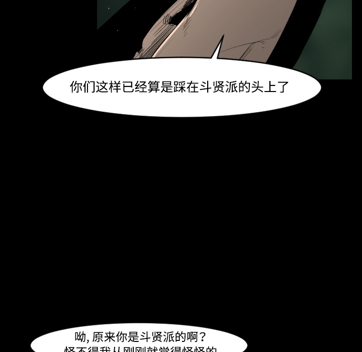 第20话55